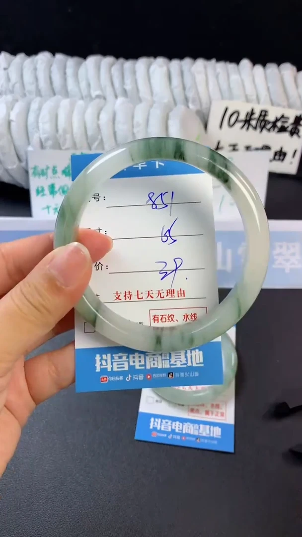 【闪购商品】石英质玉手镯未镶嵌B851