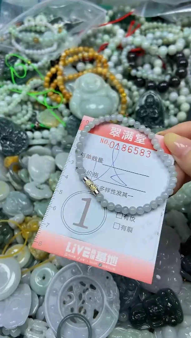 颈饰未镶嵌翡翠闪购0186583