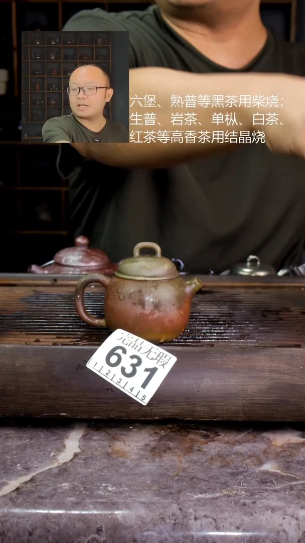 壶四大名陶钦州坭兴陶631