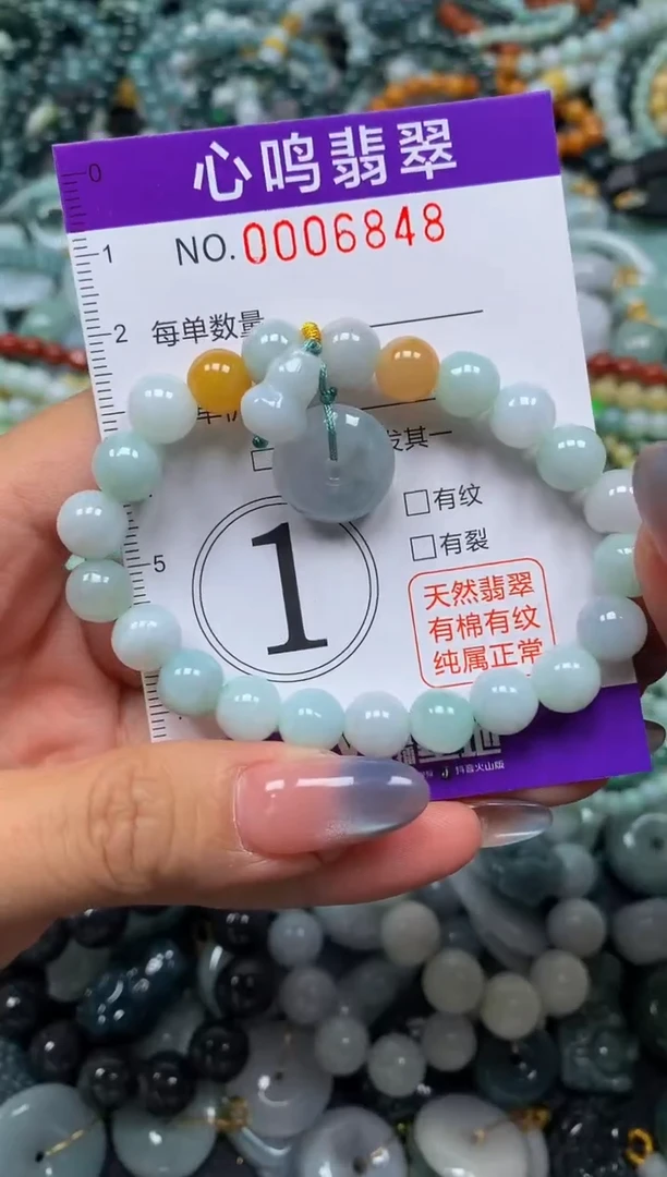 颈饰未镶嵌翡翠闪购006848