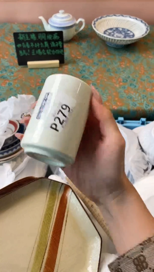 瓷片九瓷器瓷器P279