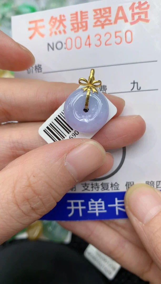 【闪购商品】翡翠颈饰18K金镶嵌11111111