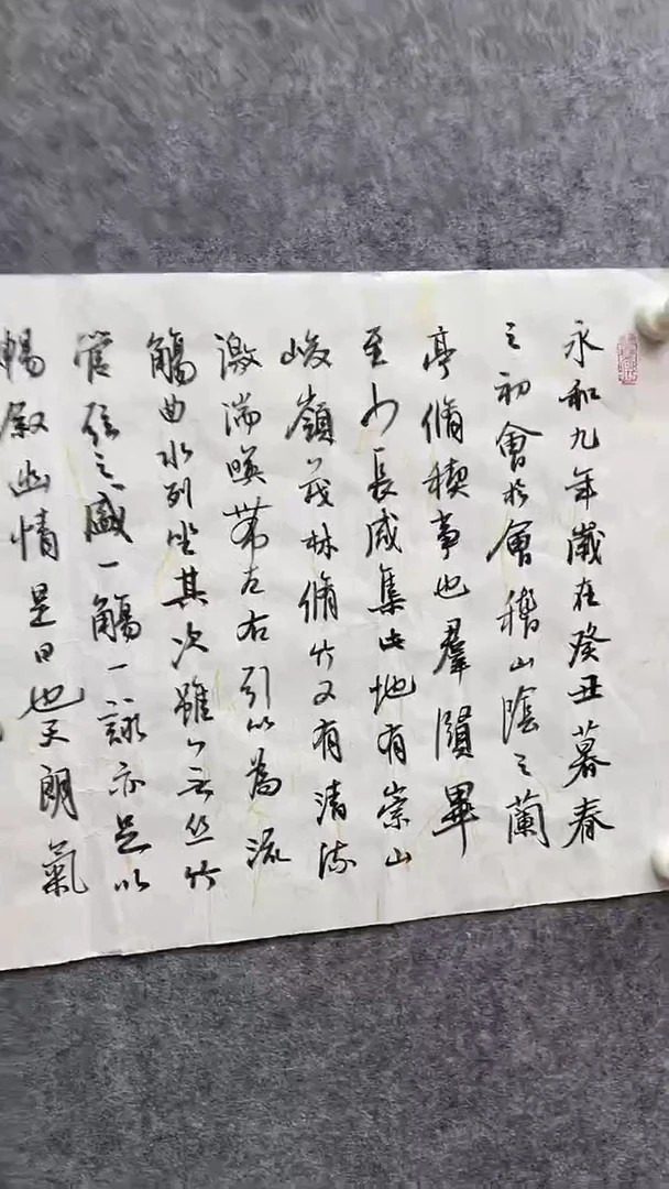 书法绘画书法绘画