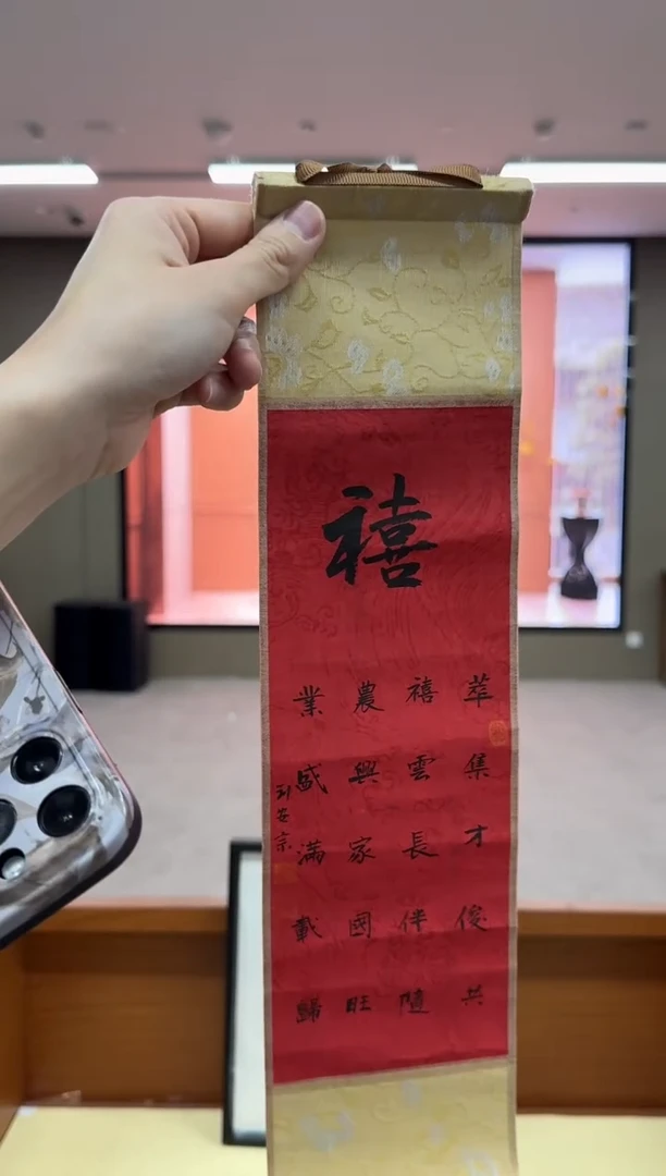 【闪购商品】书法pmw不二轩旗舰店书法刘安宗1