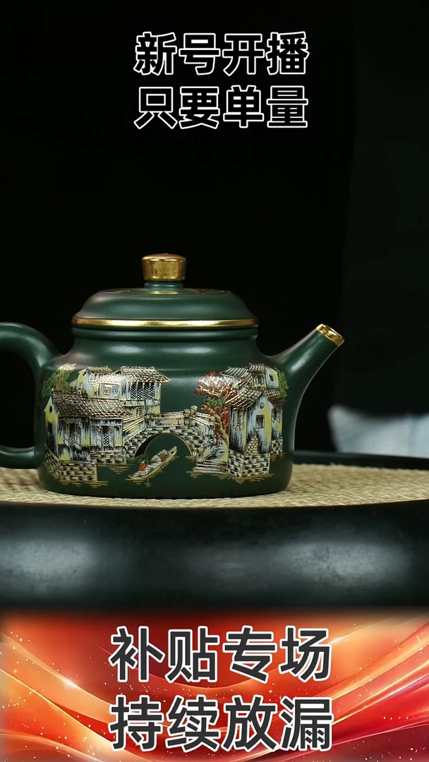 茶壶紫砂 景州绿泥 德钟  江南春色 七彩珐琅