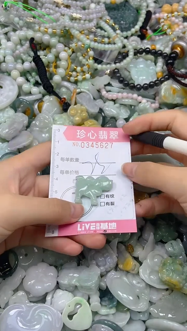 颈饰未镶嵌翡翠闪购0345627