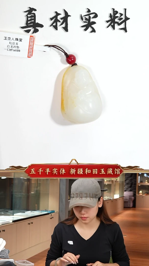 吊坠(不含链)未镶嵌和田玉新疆和田玉白玉吊坠
