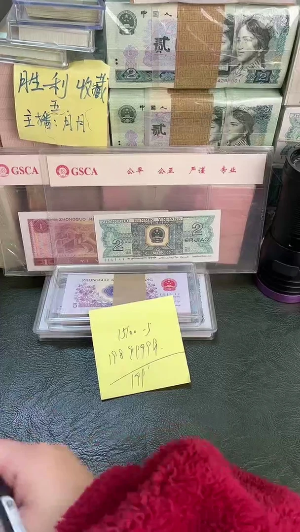 15100 老虎号 单张