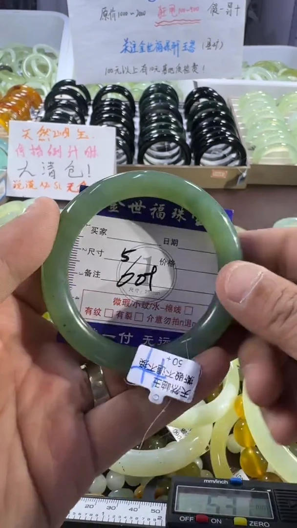 未镶嵌蛇纹石玉手镯1