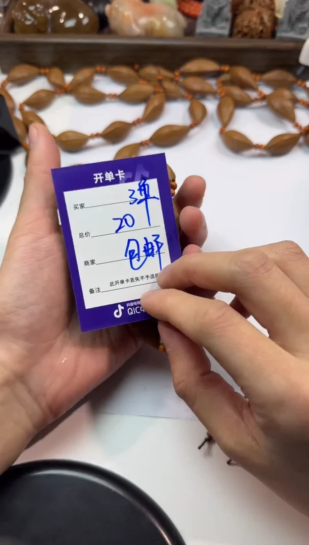 【闪购商品】橄榄核吊坠上车11111111