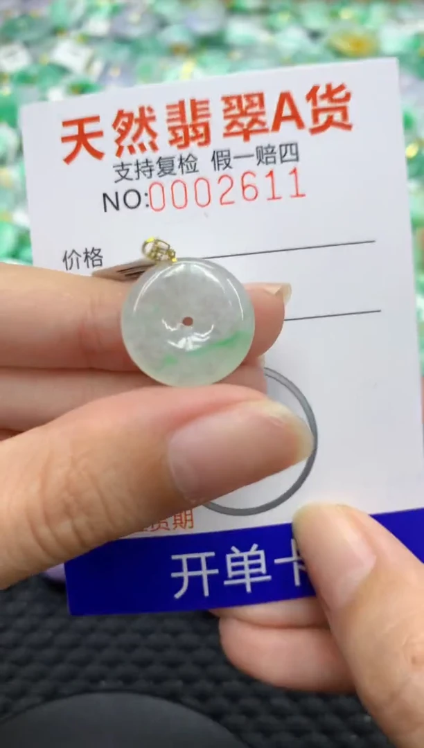 翡翠18K金镶嵌颈饰天然缅甸翡翠A货