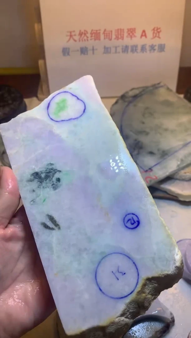 散珠翡翠翡翠裸石
