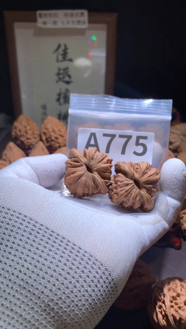 把件文玩核桃阿*四座楼41尺打底影响二次销售不退不换