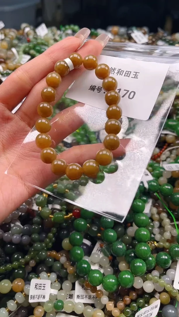 未镶嵌和田玉挂件1