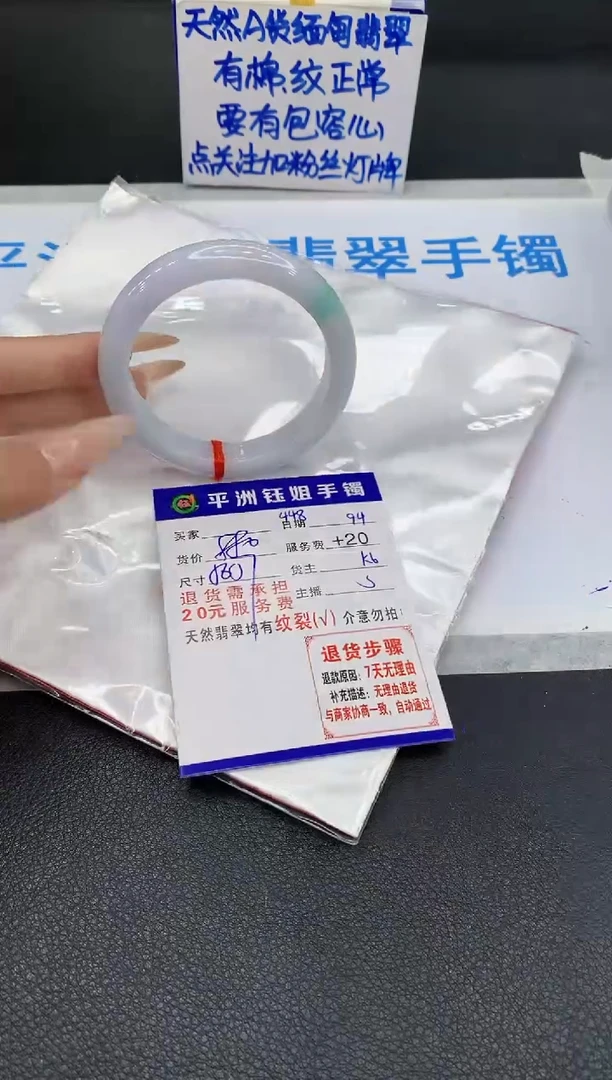 未镶嵌手镯翡翠11111111111