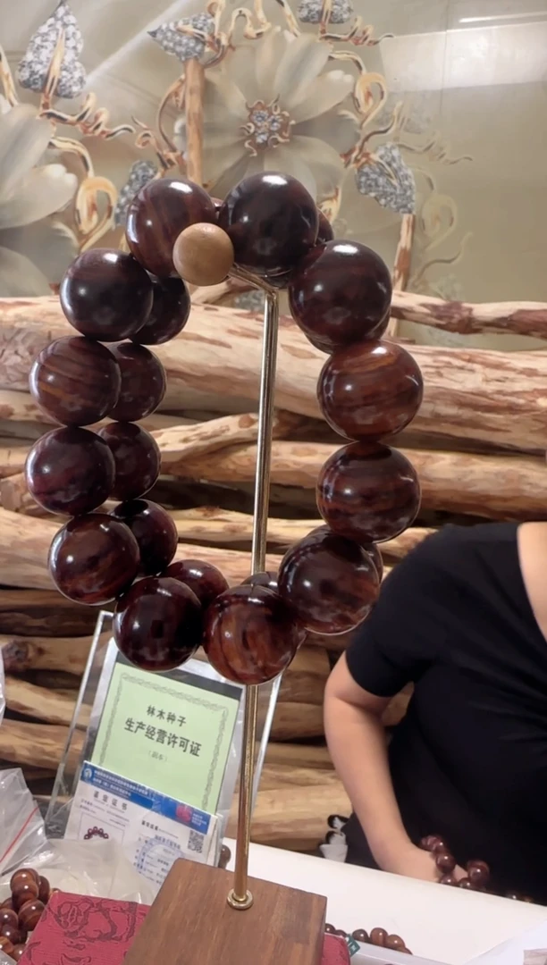 手串/手链黄花梨/降香黄檀海黄手串2.0（多样性发一）