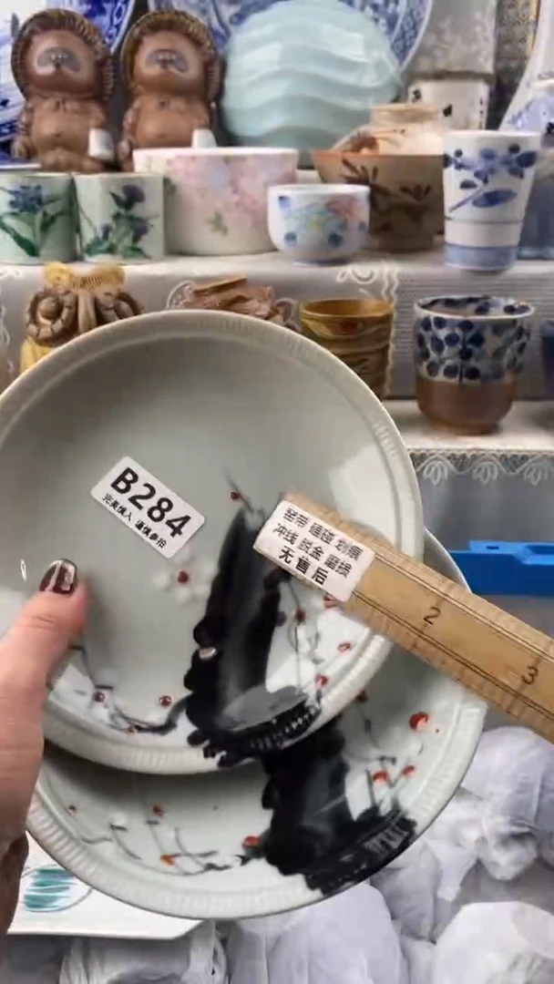 【闪购商品】284