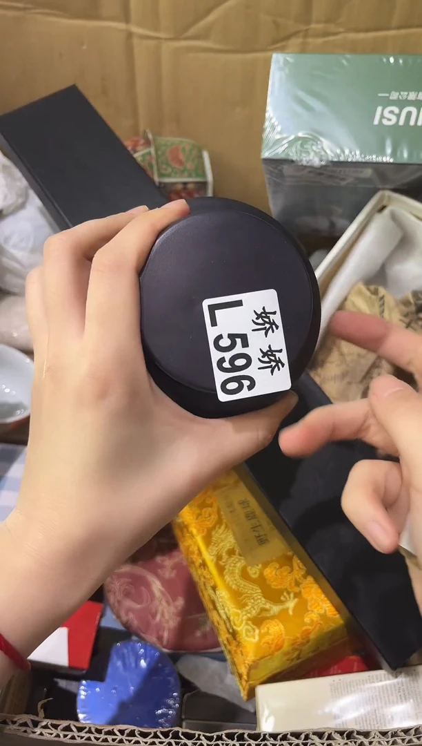 瓷片惜*芳596定向 惜芬芳定向 惜芬芳