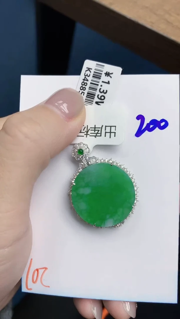 【闪购商品】翡翠颈饰18K金镶嵌天然翡翠A货