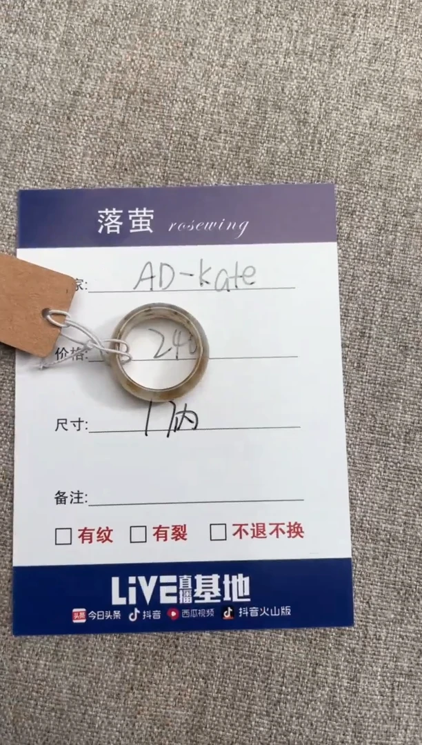 【闪购商品】和田玉（糖玉）戒指未镶嵌1