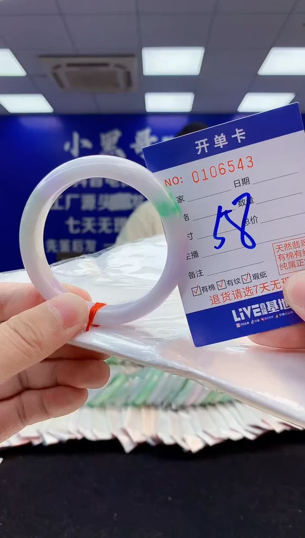 翡翠手镯未镶嵌2天然翡翠默认有瑕完美主义者勿拍