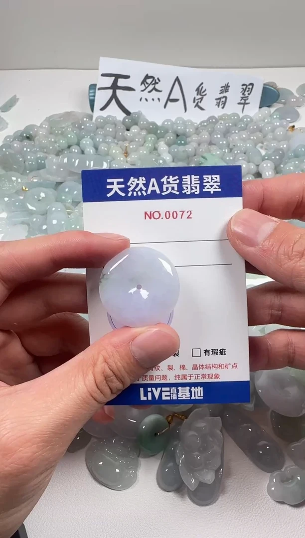 吊坠(不含链)未镶嵌翡翠72