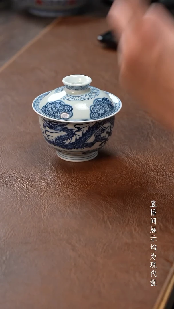 茶器茶器穿云龙盖碗