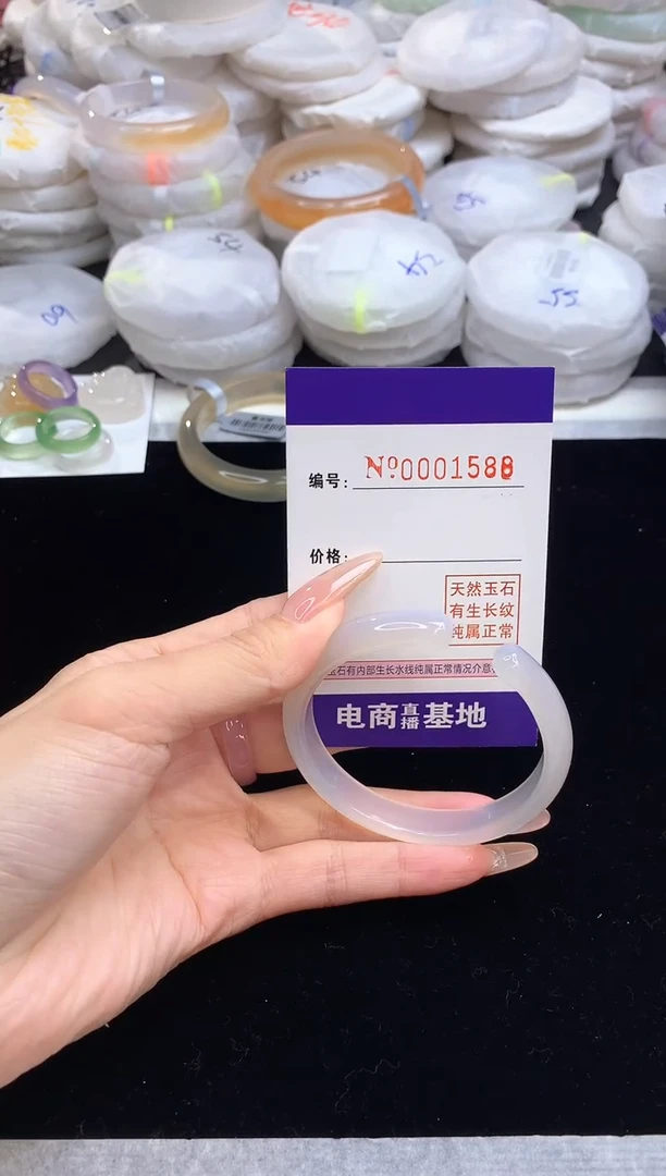 【闪购商品】玛瑙/玉髓手镯未镶嵌1588圈口53-54