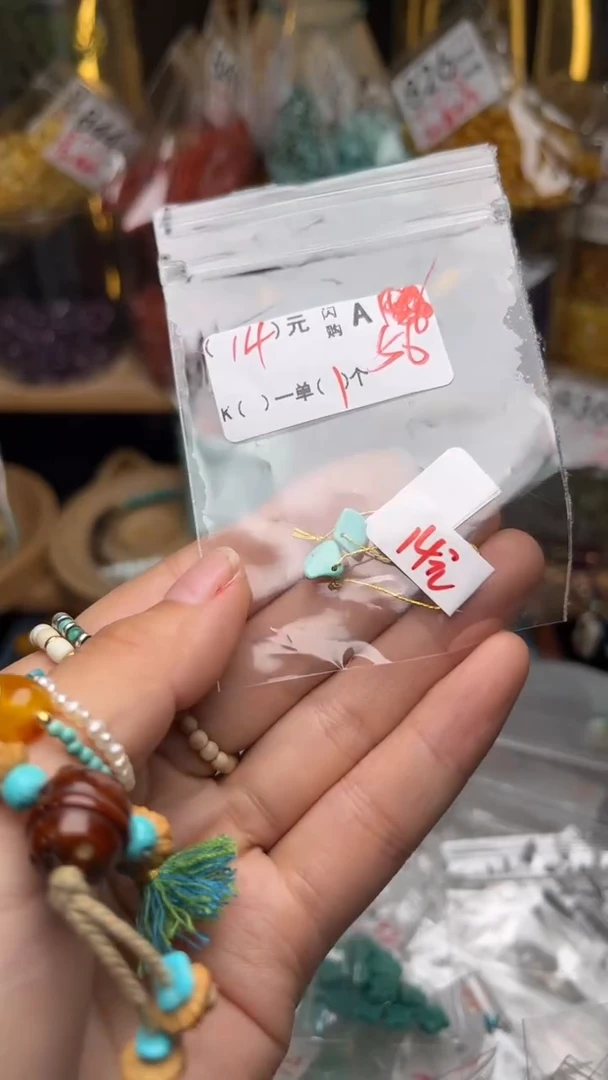 琥珀未镶嵌珠宝奇石A56