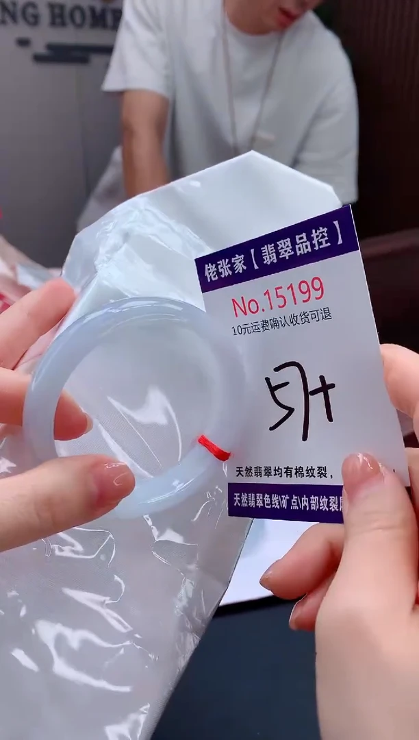 翡翠手镯未镶嵌天然缅甸A货翡翠