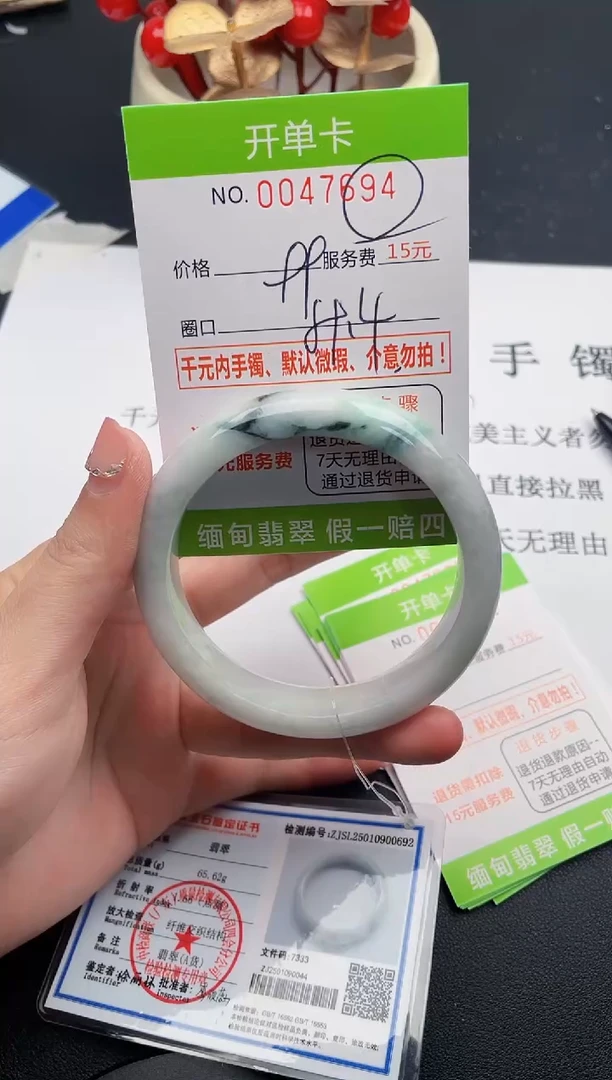 【闪购商品】翡翠手镯未镶嵌94天然缅甸A货
