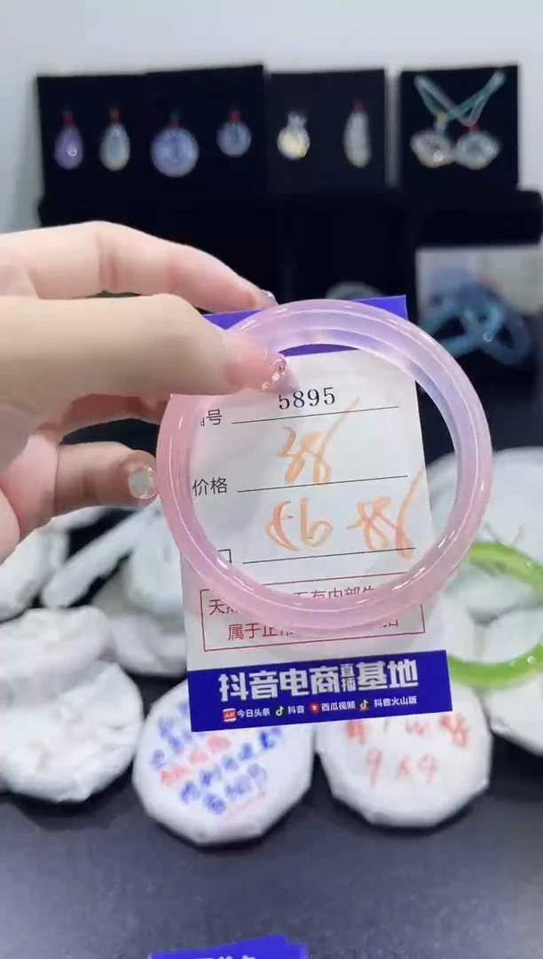 玛瑙/玉髓手镯未镶嵌5895