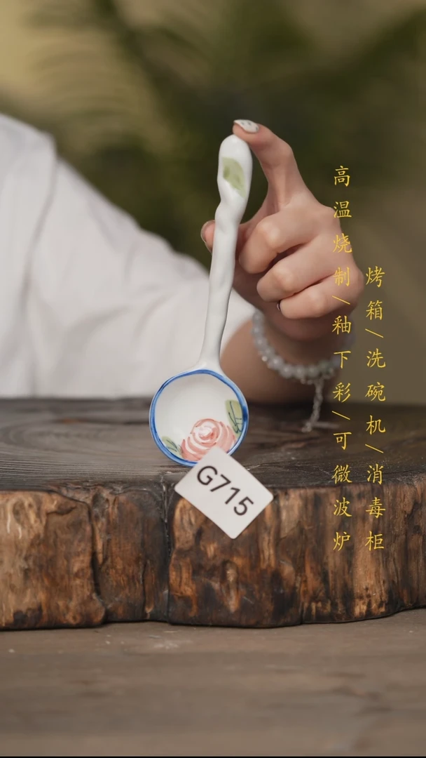 瓷片景德镇高温釉下彩可微波烤箱洗碗机715