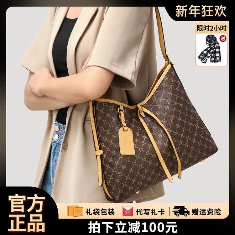 【Mashalanti官方正品】托特女式 2025新款水桶包轻奢百搭时尚单肩