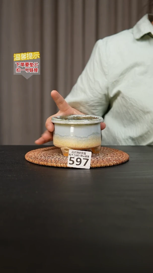 瓷片597内口径约7-8 外高约7-8