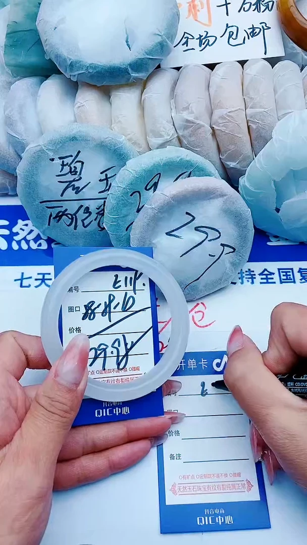 石英质玉手镯未镶嵌E119+58-59