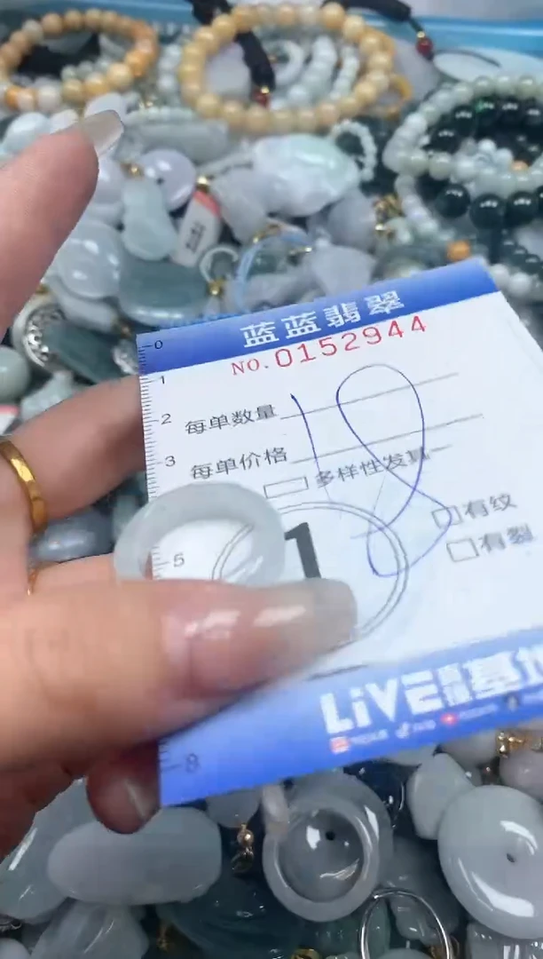 【闪购商品】翡翠颈饰未镶嵌闪购0152944