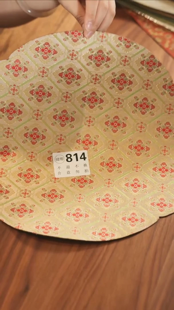 814····················