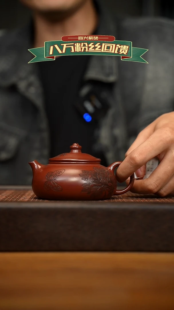 茶壶紫砂宜兴原矿 紫砂手工紫砂壶容量180cc