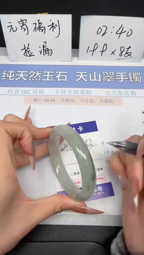 【闪购商品】石英质玉手镯未镶嵌K298-56.3