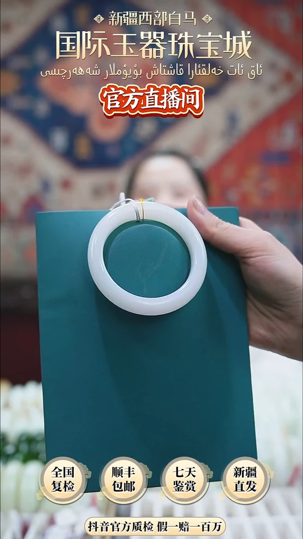 未镶嵌手镯和田玉55