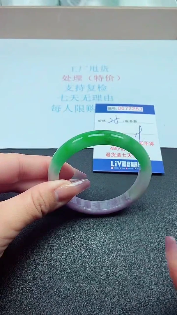 饰品以实物为准0072253