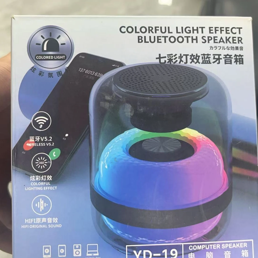 蓝牙音箱无线充电多功能氛围生日礼物床头台灯音响
