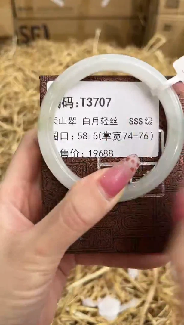 未镶嵌手镯石英质玉T3707