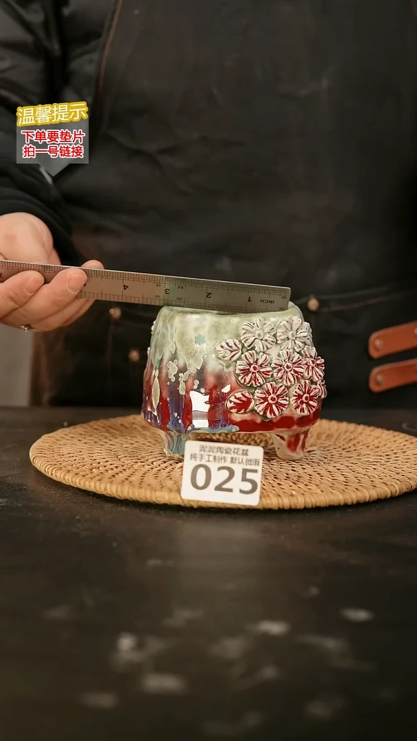 瓷片025内口径约7  外高约9