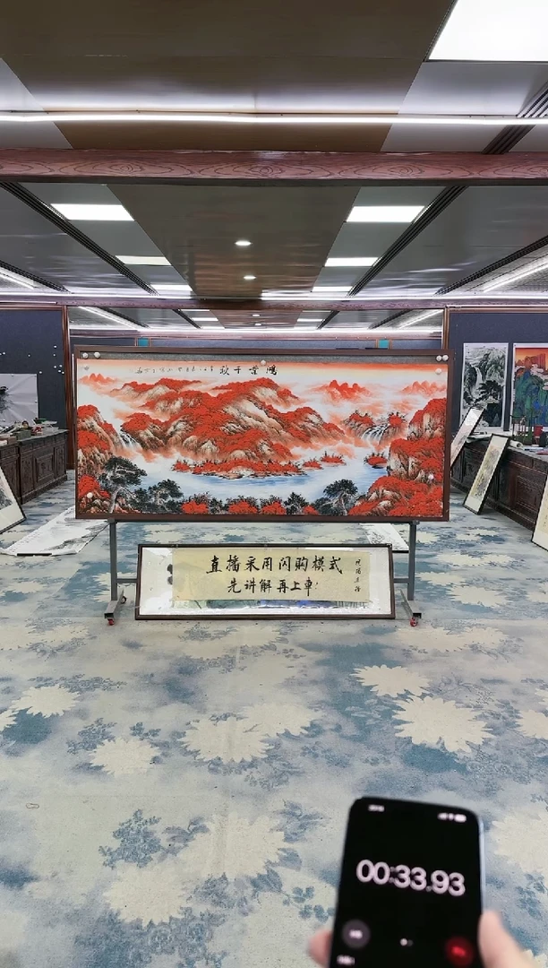 绘画z刘雪红-山水国画-小八尺