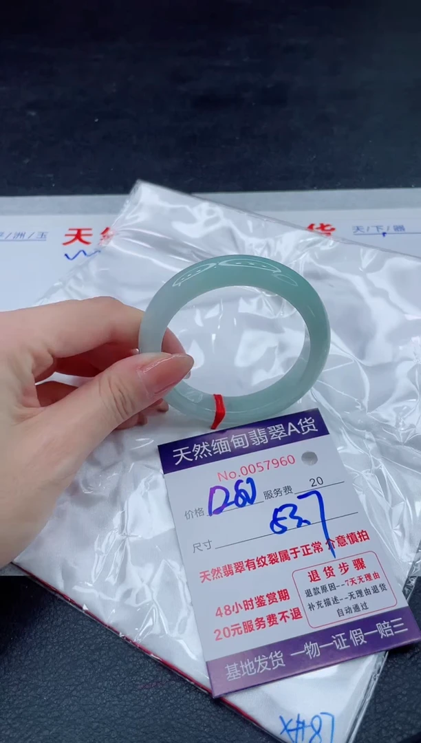 翡翠手镯未镶嵌1280.0000