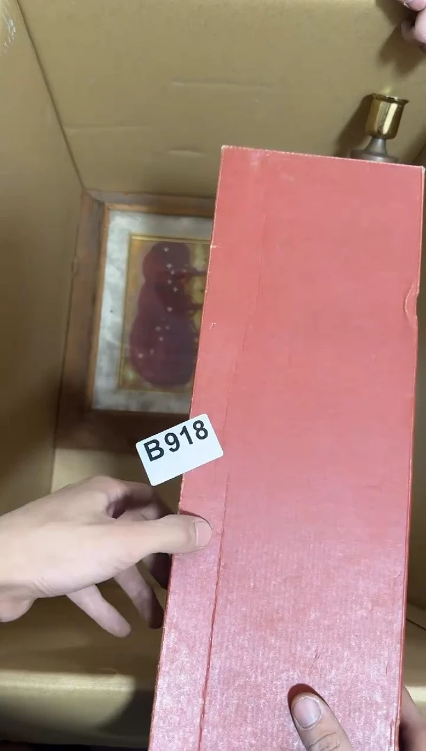 瓷片918单品单价 谨慎参拍