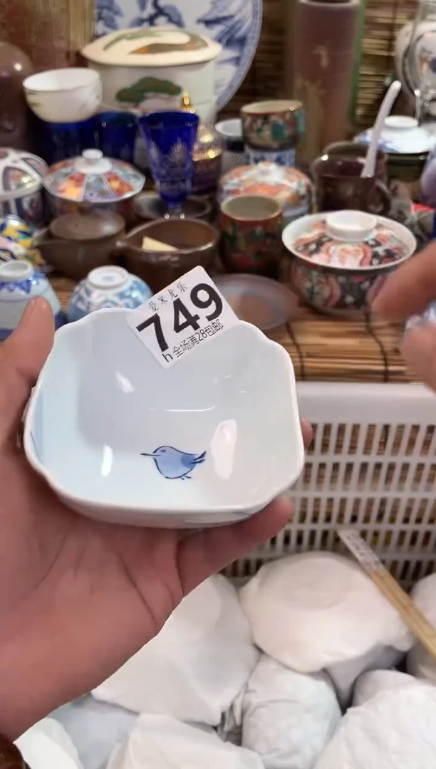忧**人全场满28包邮，陶瓷茶具瓷器
