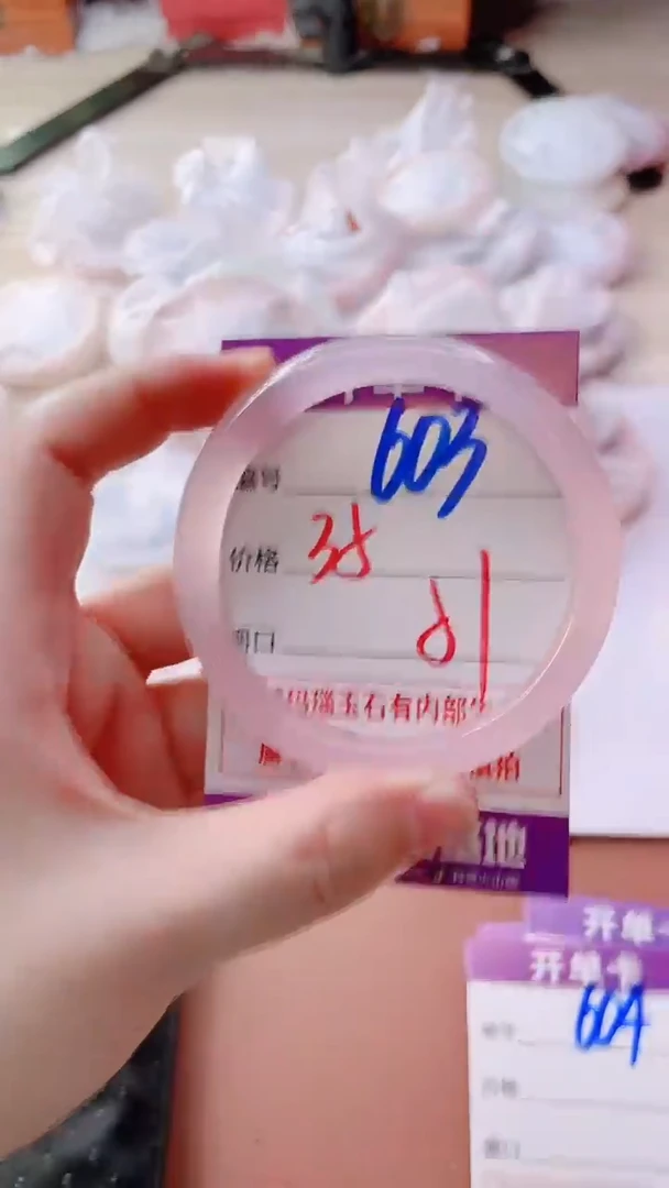 手镯玛瑙/玉髓未镶嵌603ZF51
